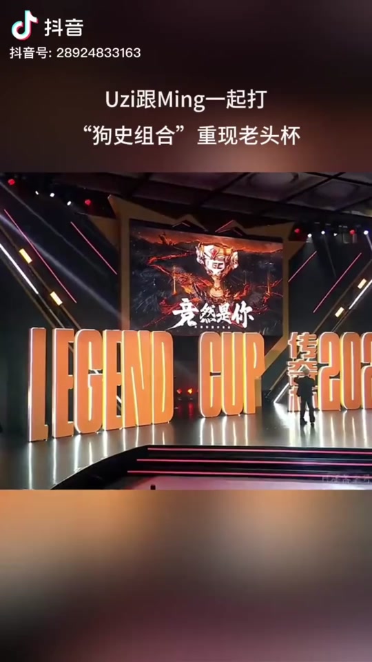 开云体育-包含Uzi回归赛场，大胜首场状态亮眼，C9观众沸腾！的词条